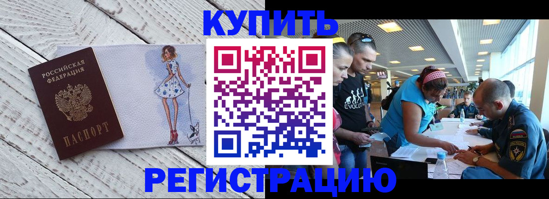 пропишу в квартире в Бахчисарае