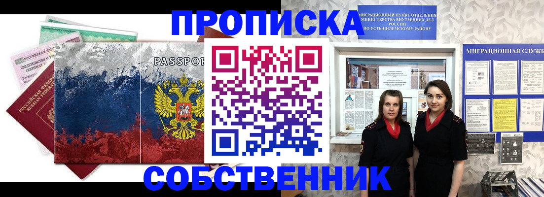 найти адрес прописки в Бахчисарае